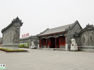 益津书院