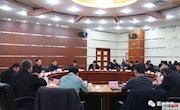 我市召开安全生产“百日攻坚”调度会