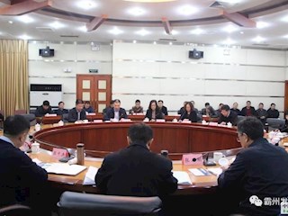 我市高标准通过河北省县级人民政府履行教育职责暨语言文字工作评估验收