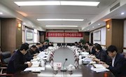 市委理论学习中心组召开2019年第一次集中学习会