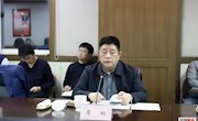 我市召开农村人居环境集中整治工作汇报会