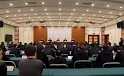 我市召开领导干部政治性警示教育大会