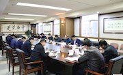 市委书记房欣主持召开市委理论学习中心组2020年第一次学习会