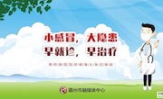 霸州市融媒体中心：预防新冠，从我做起