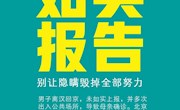 转扩！疫情出现新变化，这6件事不能放松