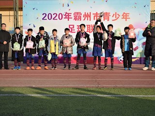 我市2020年青少年足球联赛成功举办