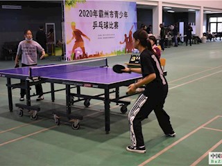 2020年霸州市青少年乒乓球比赛顺利举办