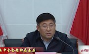 王斌到霸州镇宣讲党的十九届五中全会精神