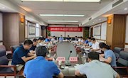 王斌主持召开市委理论学习中心组党史学习教育读书班学习会