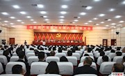 中国共产党霸州市第八次代表大会召开第二次全体会议