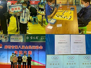 霸州市代表队在廊坊市第八届运动会（青少年组）十项比赛中斩获佳绩
