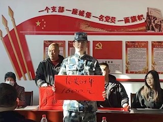 河北廊坊霸州信安镇：“红”色地标爱心捐款， “强”国惠民温暖人心