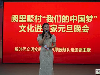 河北廊坊霸州：“我们的中国梦”——文化进万家文艺演出