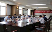 齐德旺主持召开市委理论学习中心组2022年第六次学习会