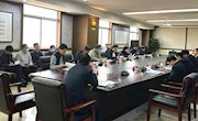 张淼主持召开市政府八届二十三次常务会议