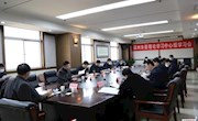 齐德旺主持召开市委理论学习中心组学习会