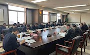 市长主持召开市政府八届二十九次常务会