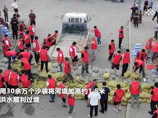 廊坊霸州：加固堤坝保证洪水顺利过境
