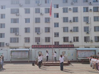 康仙庄镇康仙庄中心小学举行2023年秋季学期开学典礼活动