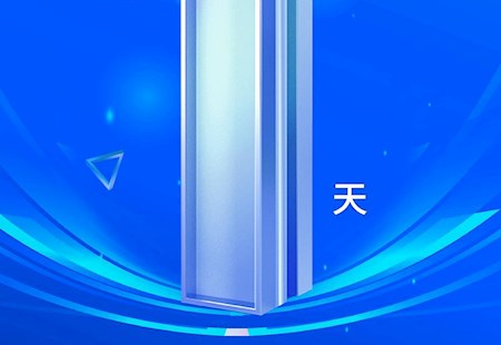 敬请期待！霸州·中电智谷开工奠基仪式系列活动明日启幕