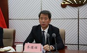 中国共产党霸州市第八届纪律检查委员会召开第四次全体会议