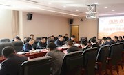 市长张淼到霸州发展控股集团有限公司进行调研