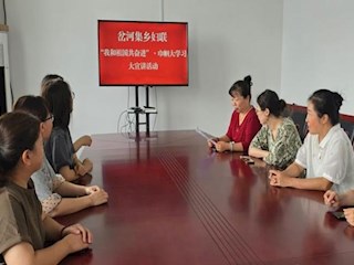 【“双争”有我】岔河集乡妇联开展“我和祖国共奋进”巾帼大学习大宣讲活动