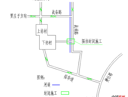 黄庄子引渠4号桥断交施工公告