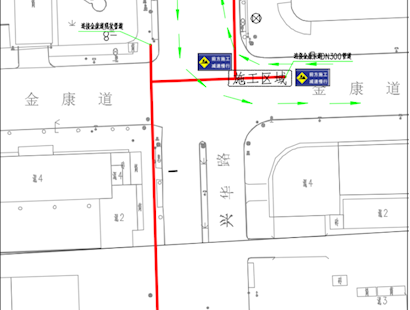 兴华路与金康道十字路口新建供水管道工程施工公告