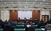 我市召开大气污染防治暨重污染天气应对工作会议