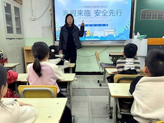 筑牢安全防线，过好平安寒假——康仙庄中心小学开展假期安全教育工作