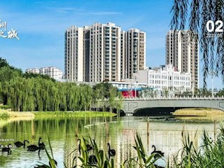 14个中国式现代化霸州场景之生态霸州